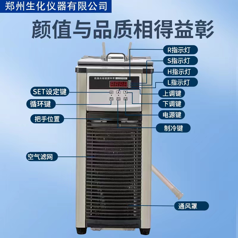 CCA-420低溫冷卻水循環(huán)泵-2.jpg